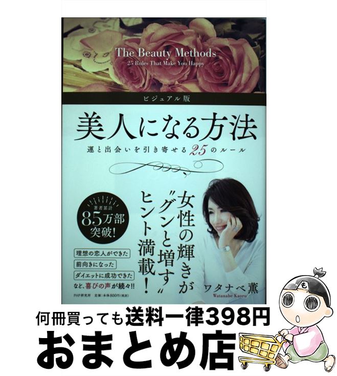 š Υӥ奢ǡͤˤʤˡ Ƚв񤤤󤻤25Υ롼 / 勵ʥ  / PHP [ñܡʥեȥС]ؽв١