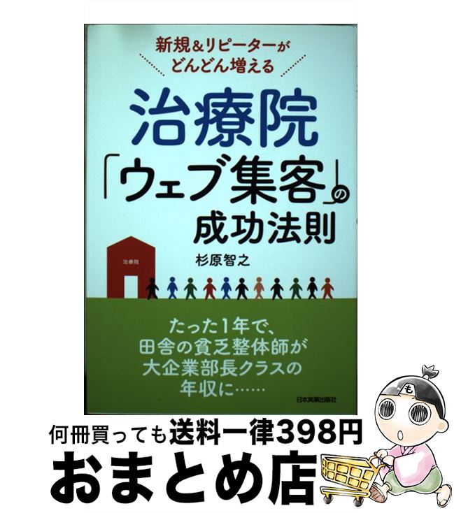 š ԡɤɤ뼣űֽ֥ҡפˡ§ /  Ƿ / ܼ¶ȽǼ [ñܡʥեȥС]ؽв١