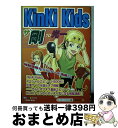 楽天もったいない本舗　おまとめ店【中古】 KinKi　Kidsザ・剛to光一 / スタッフKinKi / 太陽出版 [単行本]【宅配便出荷】