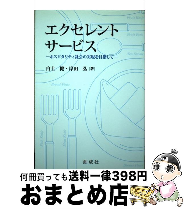 š ȡӥ ۥԥƥҲμ¸ܻؤ /  ,   /  [ñܡʥեȥС]ؽв١