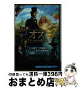【中古】 オズはじまりの戦い / ライマン・フランク・ボーム, ミッチェル・カブナー, デイヴィッド・リンゼイ・アベイア, エリザベス・ルドニック, 入間 眞 ...