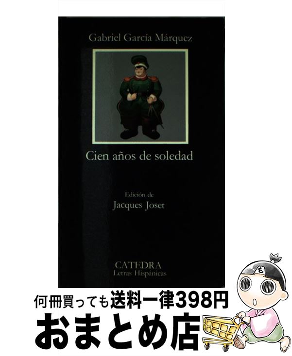 【中古】 Cien Anos de Soledad = One Hundred Years of Solitude / Gabriel Garcia Marqu...