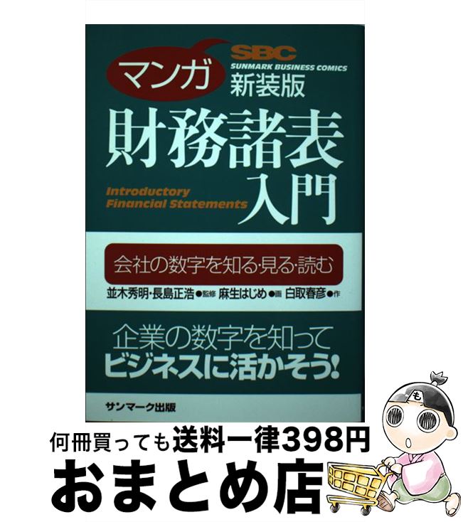 š ǦĢ ƴ 7/ ڻʿ / ڽĹ / ޡ [ñ]ؽв١