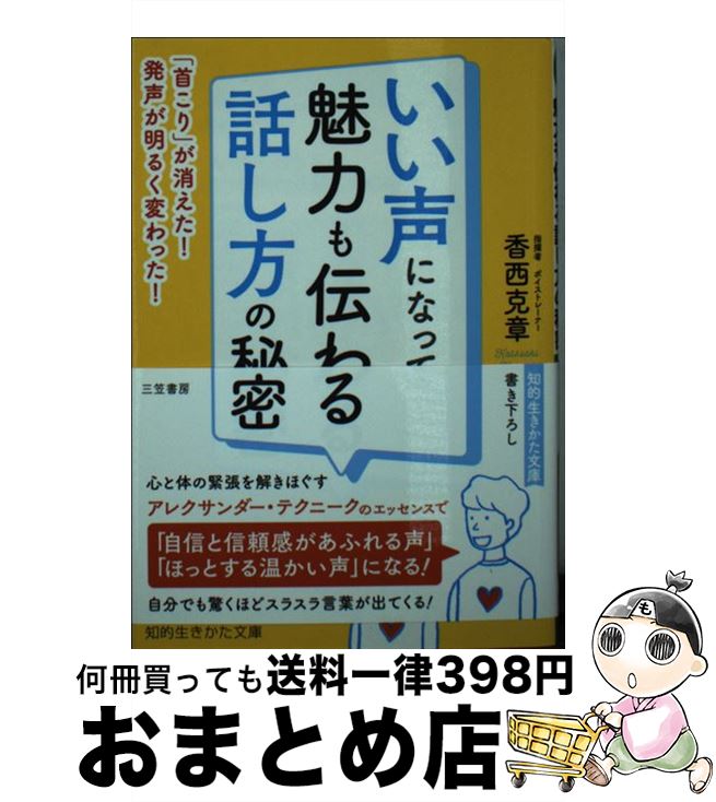 äʤޡޤȤŹ㤨֡š ˤʤḁ̈Ϥä̩ ּ󤳤פäȯ뤯Ѥä /   / ޽˼ [ʸ]ؽв١ۡפβǤʤ289ߤˤʤޤ