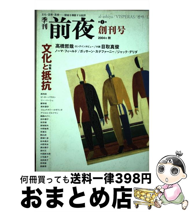 https://thumbnail.image.rakuten.co.jp/@0_mall/mottainaihonpo-omatome/cabinet/08588055/bkrxmonkayirws9b.jpg