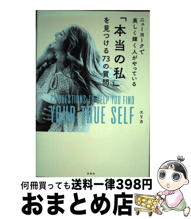 š λפ򸫤Ĥ73μ ˥塼衼ͤäƤ / ꥫ /  [ñ]ؽв١