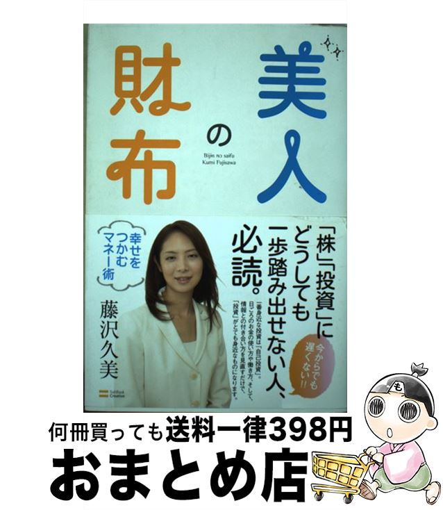 š ͤκ Ĥޥ͡ / ƣ / եȥХ󥯥ꥨƥ [ñ]ؽв١