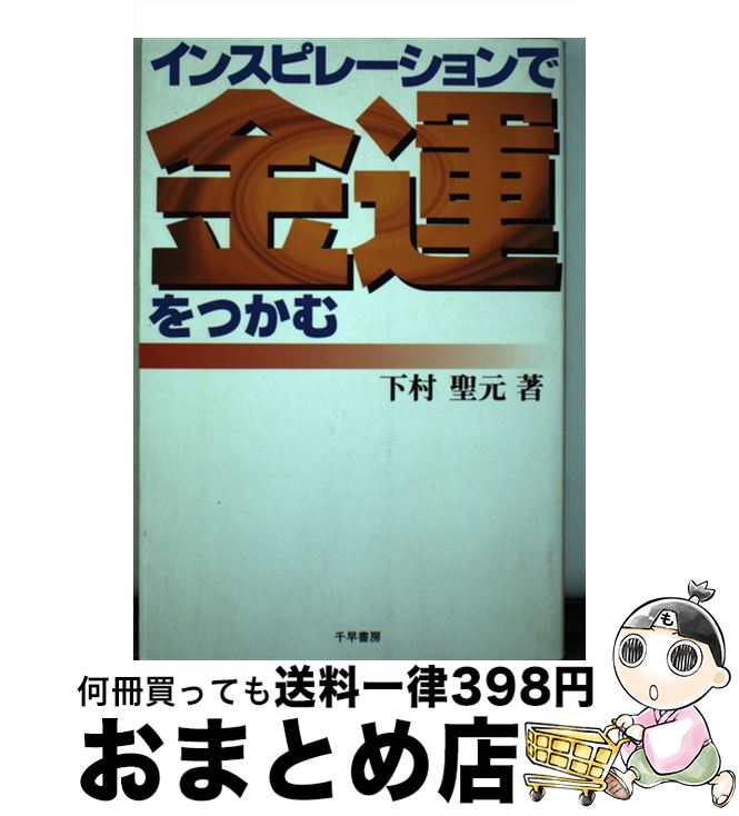 š 󥹥ԥ졼ǶⱿĤ / ¼ , ̿, CNA= / Ͻж [ñ]ؽв١