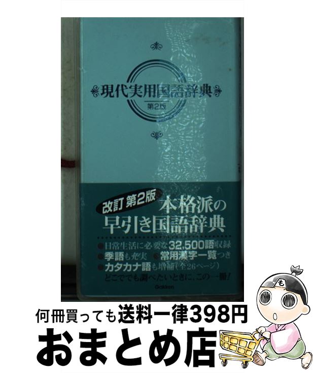 š ѹ켭ŵ 2ǡѥƥ / ظŵԽ / ظץ饹 [¾]ؽв١