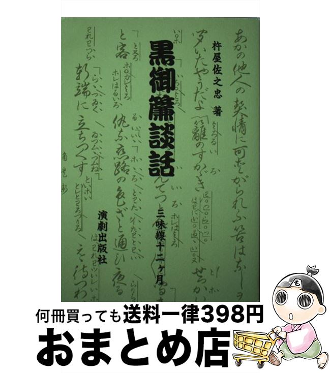 š  ̣󥱷 / ϲǷ / Ǽ [ñ]ؽв١