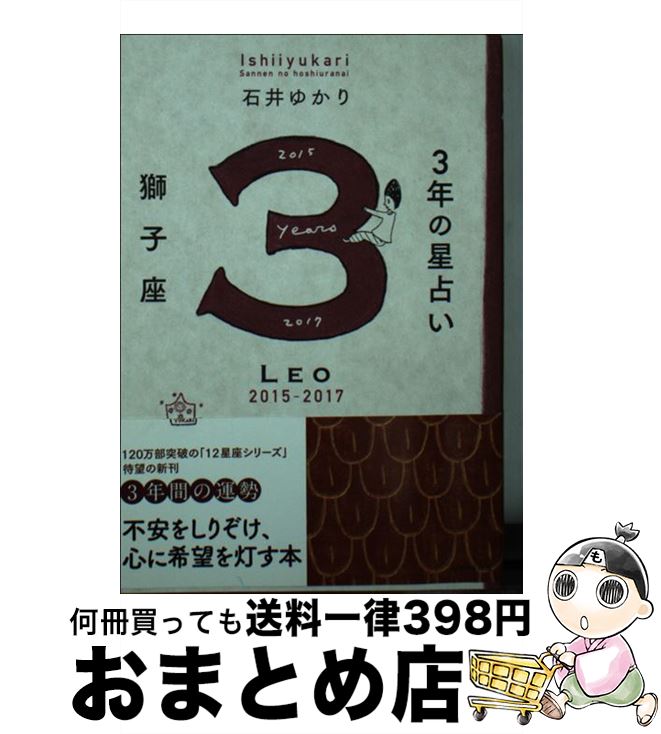 š 3ǯꤤҺ 2015ǯ2017ǯ / а 椫 / WAVE [ñܡʥեȥС]ؽв١