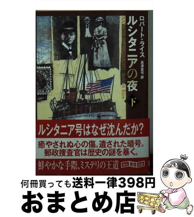 š 륷˥  / Сȡ饤, ߷  / ϸ [ʸ]ؽв١