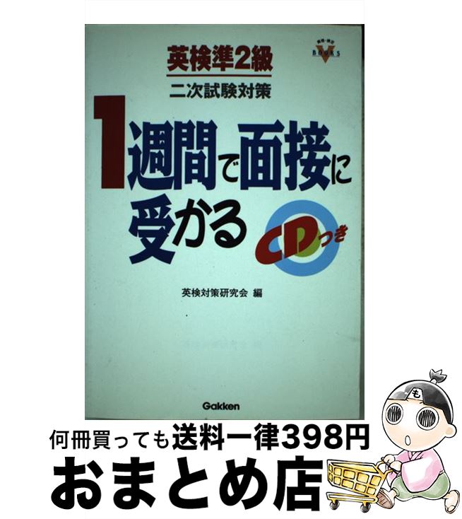 š CDձѸ2󼡻к1֤ܤ˼ / Ѹк / ظץ饹 [ñ]ؽв١