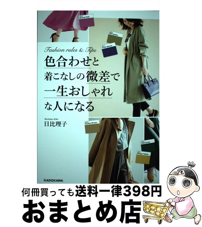 š 碌夳ʤǰʿͤˤʤ /   / KADOKAWA [ñ]ؽв١