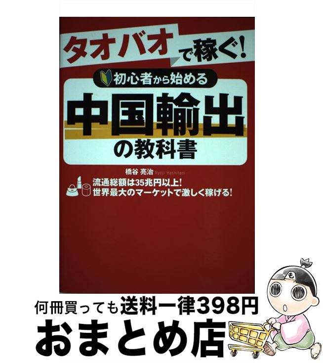 š ХǲԤ鿴ԤϤ͢Фζʽ / ëμ / Ĥ˼ [ñܡʥեȥС]ؽв١