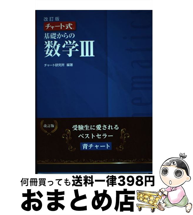 š 㡼ȼäο3  / 㡼ȸ /  [ñ]ؽв١