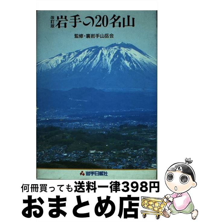 š 20̾ ҽ / / [ڡѡХå]ؽв١