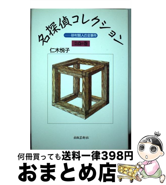 š ̾õ女쥯 3δ /  ٻ / ǷݽѼ [ñ]ؽв١