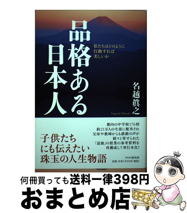 š ʳʤܿ 䤿ϤɤΤ褦˹ư / ̾ Ƿ / PHP [ñܡʥեȥС]ؽв١