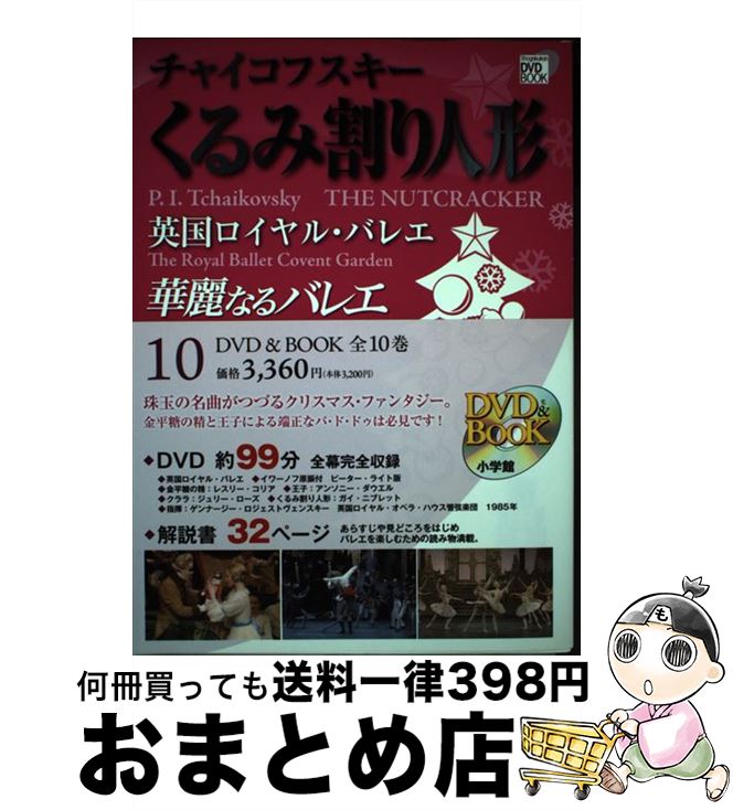 š ʤХ쥨 10 / ش / ش [ñ]ؽв١