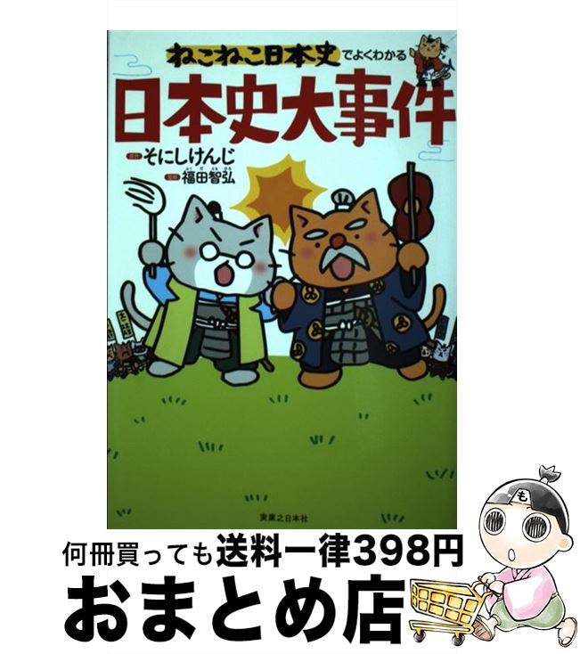 š ܻͤͤˤǤ褯狼ܻ / ʡ ҹ / ¶Ƿܼ [ñܡʥեȥС]ؽв١