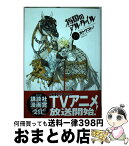 【中古】 将国のアルタイル 19 / カトウ コトノ / 講談社 [コミック]【宅配便出荷】