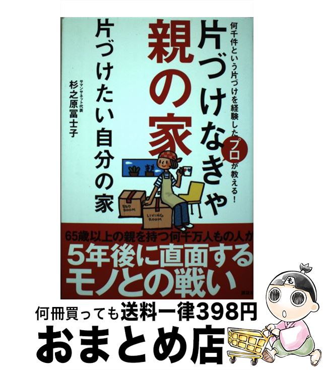 š ҤŤʤƤβҤŤʬβ ȤҤŤиץ롪 / Ƿ ڻλ / ̼ [ñ]ؽв١