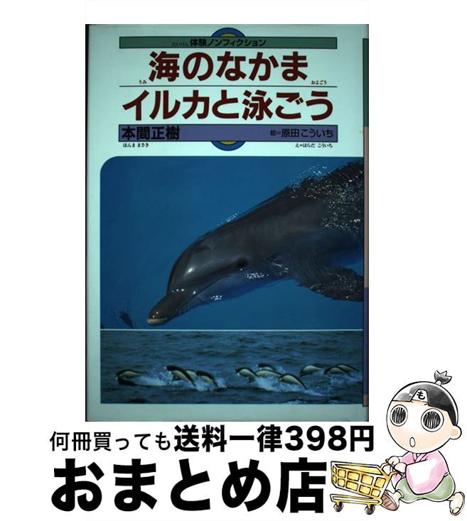 äʤޡޤȤŹ㤨֡š Τʤޥ륫ȱˤ / ܴ ,   / Ǽ [ñ]ؽв١ۡפβǤʤ110ߤˤʤޤ