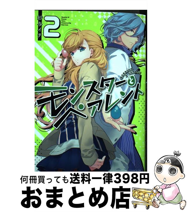 š 󥹥ȥڥ 2 / Ϳ / KADOKAWA [ߥå]ؽв١