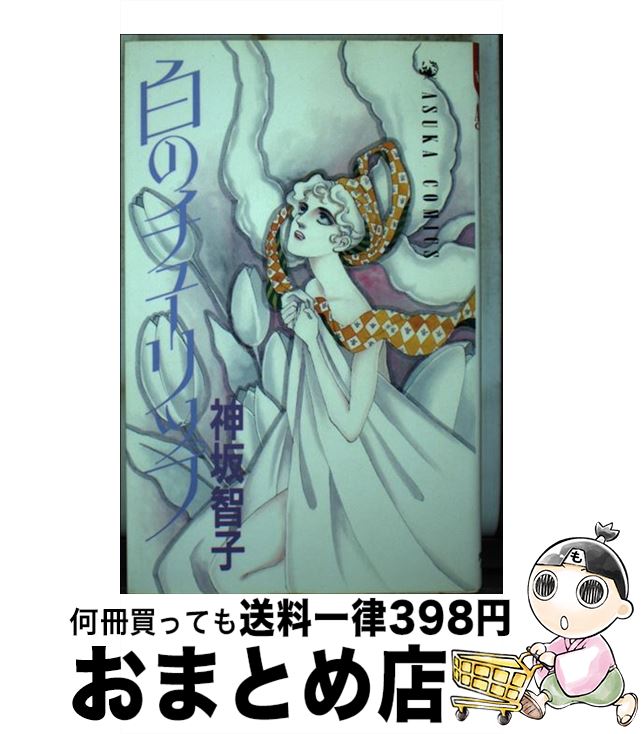 š Υ塼å /  һ / KADOKAWA [ߥå]ؽв١