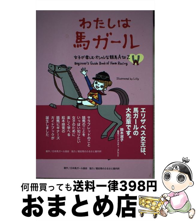 š 錄ϥ Ҥڤ४ʶAtoZ / Lilly / ꡼󥭥å [ñ]ؽв١