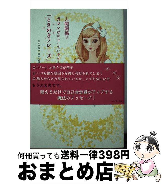 š ʹִطǥޥФꤷƤޤ󤫡֤Ȥ᤭ե졼פǤ٤Ƥޤޤ /  / Υ֥å [ñܡʥեȥС]...