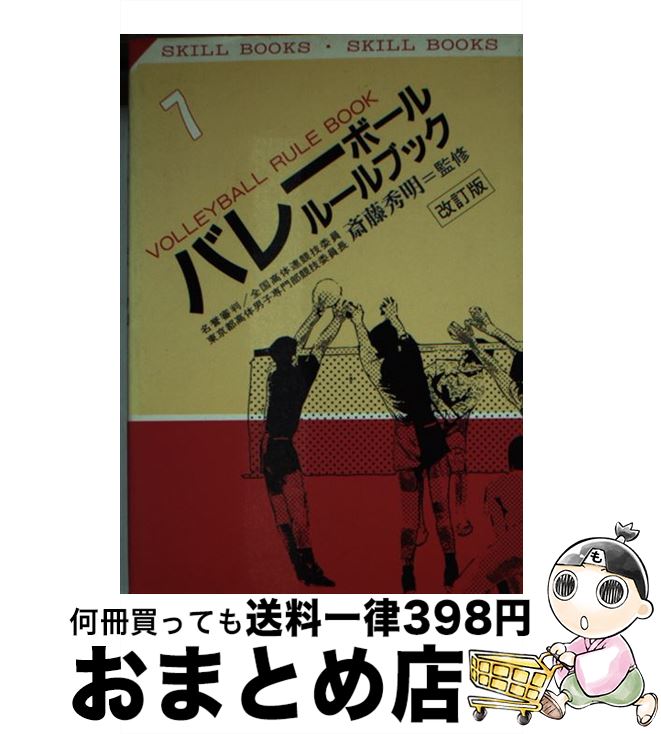 著者：有紀書房出版社：有紀書房サイズ：文庫ISBN-10：4638011225ISBN-13：9784638011225■通常24時間以内に出荷可能です。※繁忙期やセール等、ご注文数が多い日につきましては　発送まで72時間かかる場合があります。あらかじめご了承ください。■宅配便(送料398円)にて出荷致します。合計3980円以上は送料無料。■ただいま、オリジナルカレンダーをプレゼントしております。■送料無料の「もったいない本舗本店」もご利用ください。メール便送料無料です。■お急ぎの方は「もったいない本舗　お急ぎ便店」をご利用ください。最短翌日配送、手数料298円から■中古品ではございますが、良好なコンディションです。決済はクレジットカード等、各種決済方法がご利用可能です。■万が一品質に不備が有った場合は、返金対応。■クリーニング済み。■商品画像に「帯」が付いているものがありますが、中古品のため、実際の商品には付いていない場合がございます。■商品状態の表記につきまして・非常に良い：　　使用されてはいますが、　　非常にきれいな状態です。　　書き込みや線引きはありません。・良い：　　比較的綺麗な状態の商品です。　　ページやカバーに欠品はありません。　　文章を読むのに支障はありません。・可：　　文章が問題なく読める状態の商品です。　　マーカーやペンで書込があることがあります。　　商品の痛みがある場合があります。