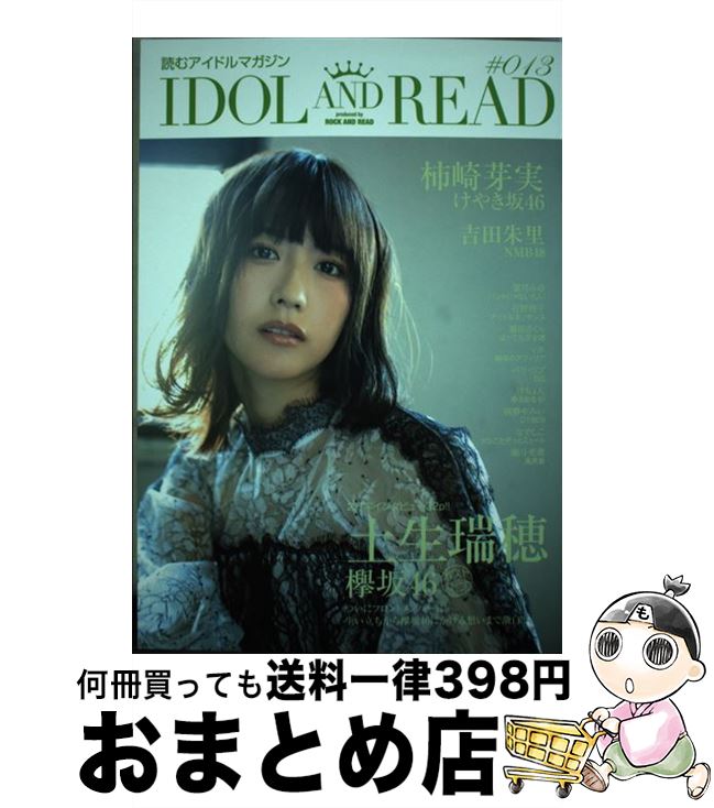 š IDOLANDREAD ɤॢɥޥ 013 / - / 󥳡ߥ塼å [ñܡʥեȥС]ؽв١