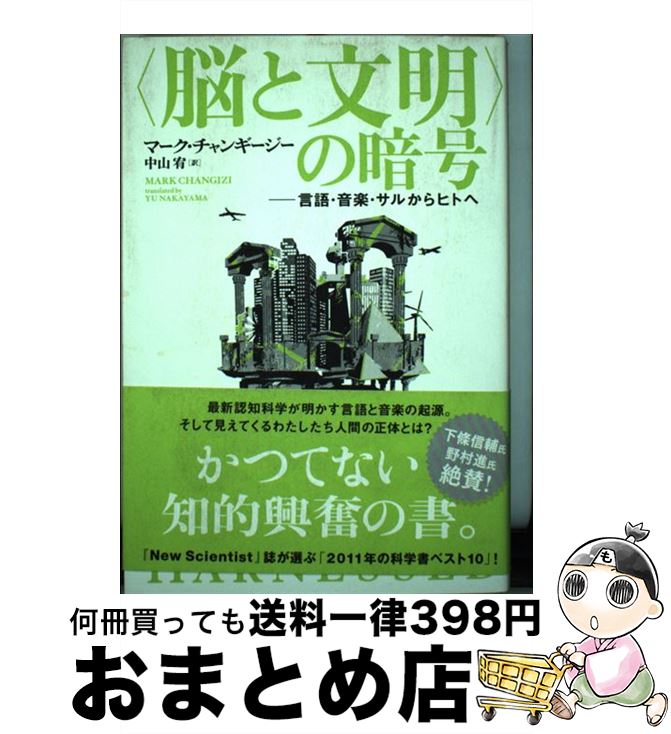 š ǾʸӤΰŹ 졦ڡ뤫ҥȤ / ޡ󥮡, 滳 ͨ / ̼ [ñ]ؽв١