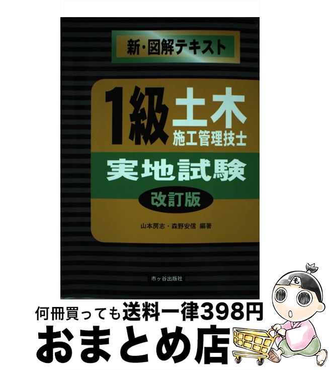 äʤޡޤȤŹ㤨֡š 1ڻܹ ޲ƥ ϻ  /  ˼,  ¿ / ԥëǼ [ñ]ؽв١ۡפβǤʤ749ߤˤʤޤ