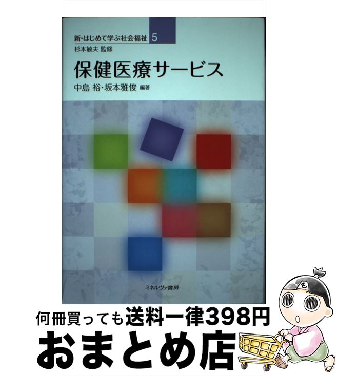 š ݷťӥ / ,  ͵, ܲ / ߥͥ˼ [ñ]ؽв١