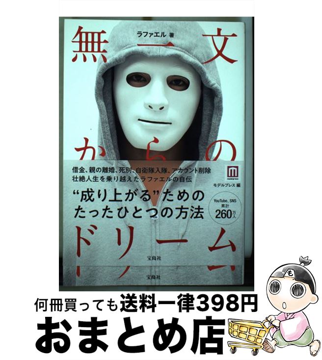 äʤޡޤȤŹ㤨֡š ̵ʸΥɥ꡼ / ե, ǥץ쥹 /  [ñ]ؽв١ۡפβǤʤ110ߤˤʤޤ