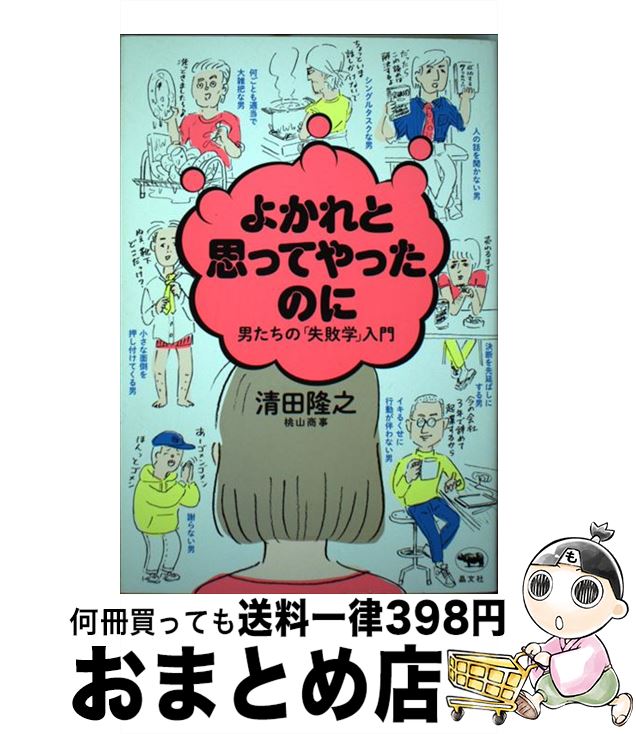 äʤޡޤȤŹ㤨֡š 褫ȻפäƤäΤ ˤΡּԳء / δǷ(, 夯 / ʸ [ñ]ؽв١ۡפβǤʤ626ߤˤʤޤ