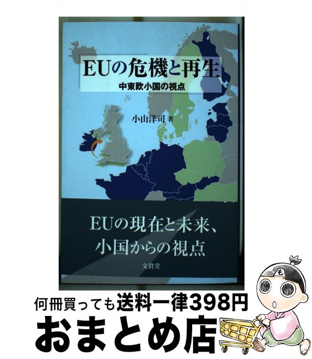 š EUδȺ 첤λ /  λ / ʸƲ [ñ]ؽв١