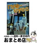 【中古】 ニァイズ 東京都写真美術館ニュース別冊　モーニングFEATU / カレー沢 薫 / 講談社 [コミック]【宅配便出荷】