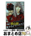 【中古】 DAYS 27 / 安田 剛士 / 講談社 コミック 【宅配便出荷】