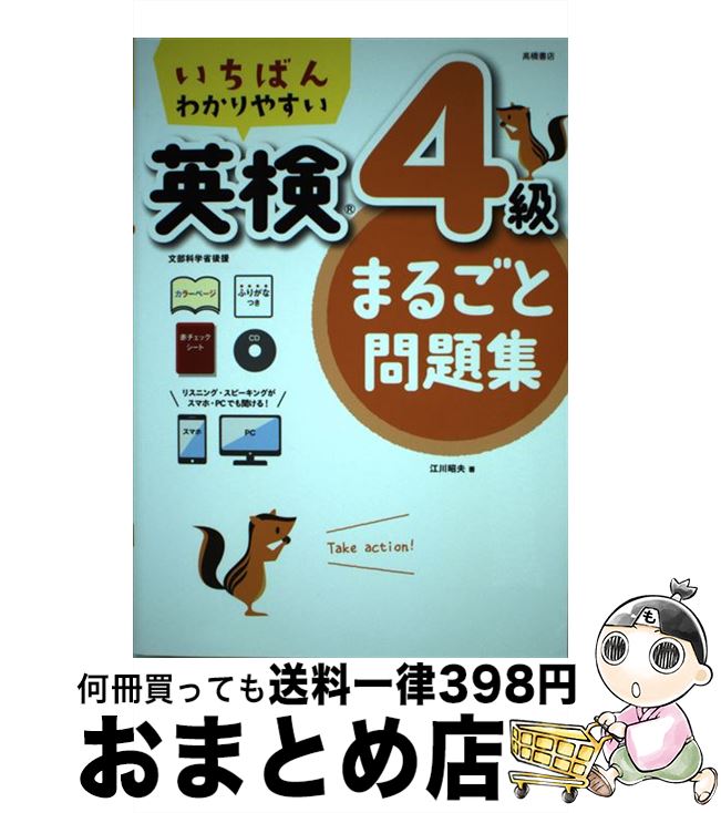 š Ф狼䤹Ѹ4ޤ뤴꽸 /   / ⶶŹ [ñܡʥեȥС]ؽв١