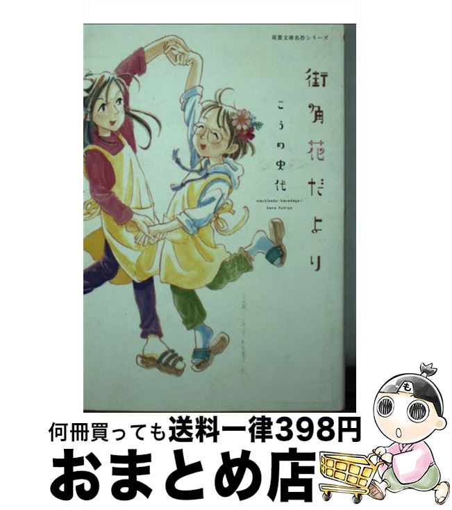 äʤޡޤȤŹ㤨֡š Ѳ֤ /   / ռ [ʸ]ؽв١ۡפβǤʤ30,444ߤˤʤޤ