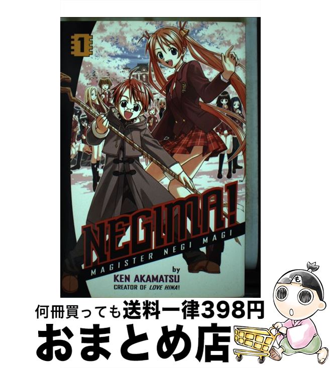 š NEGIMA #01(P) / Ken Akamatsu / Del Rey [ڡѡХå]ؽв١