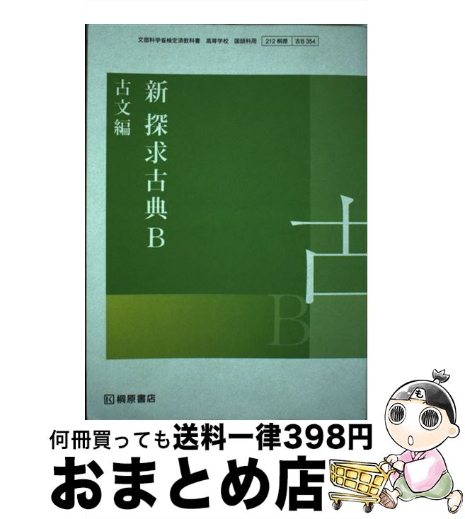 äʤޡޤȤŹ㤨֡š  õŵB ʸ ⹻ ʸʳؾʸѶʽ /͸Ź ƥ ƥ ƥ / / [¾]ؽв١ۡפβǤʤ110ߤˤʤޤ