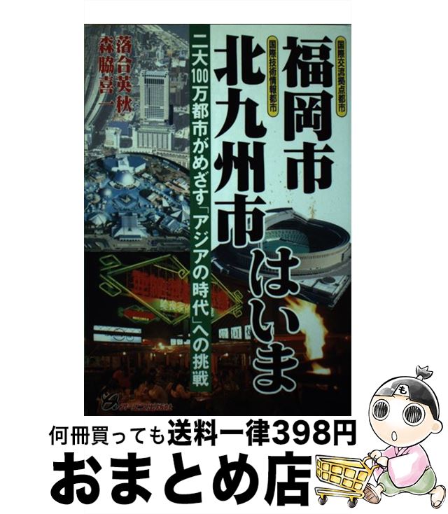 äʤޡޤȤŹ㤨֡š ʡԡ̶彣ԤϤ 100ԻԤᤶ֥λפؤĩ /  ѽ,   / 󥿡ʥʥ [ñ]ؽв١ۡפβǤʤ218ߤˤʤޤ