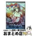 【中古】 化物語 6 / 大暮 維人 / 講談社 [コミック]【宅配便出荷】