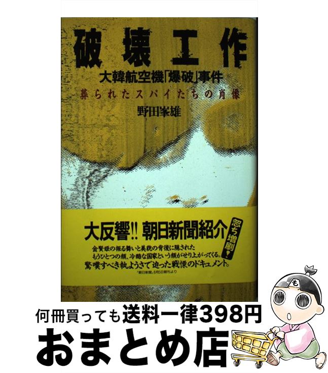 äʤޡޤȤŹ㤨֡š ˲ ڹҶˡ׻ /  ͺ /  [ñ]ؽв١ۡפβǤʤ209ߤˤʤޤ