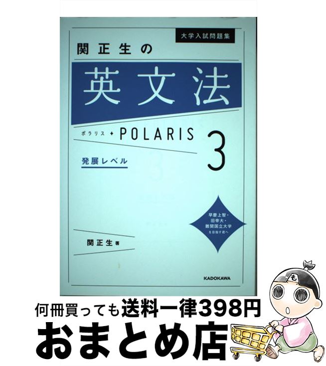 äʤޡޤȤŹ㤨֡š αʸˡݥꥹ 3 /   / KADOKAWA [ñ]ؽв١ۡפβǤʤ663ߤˤʤޤ